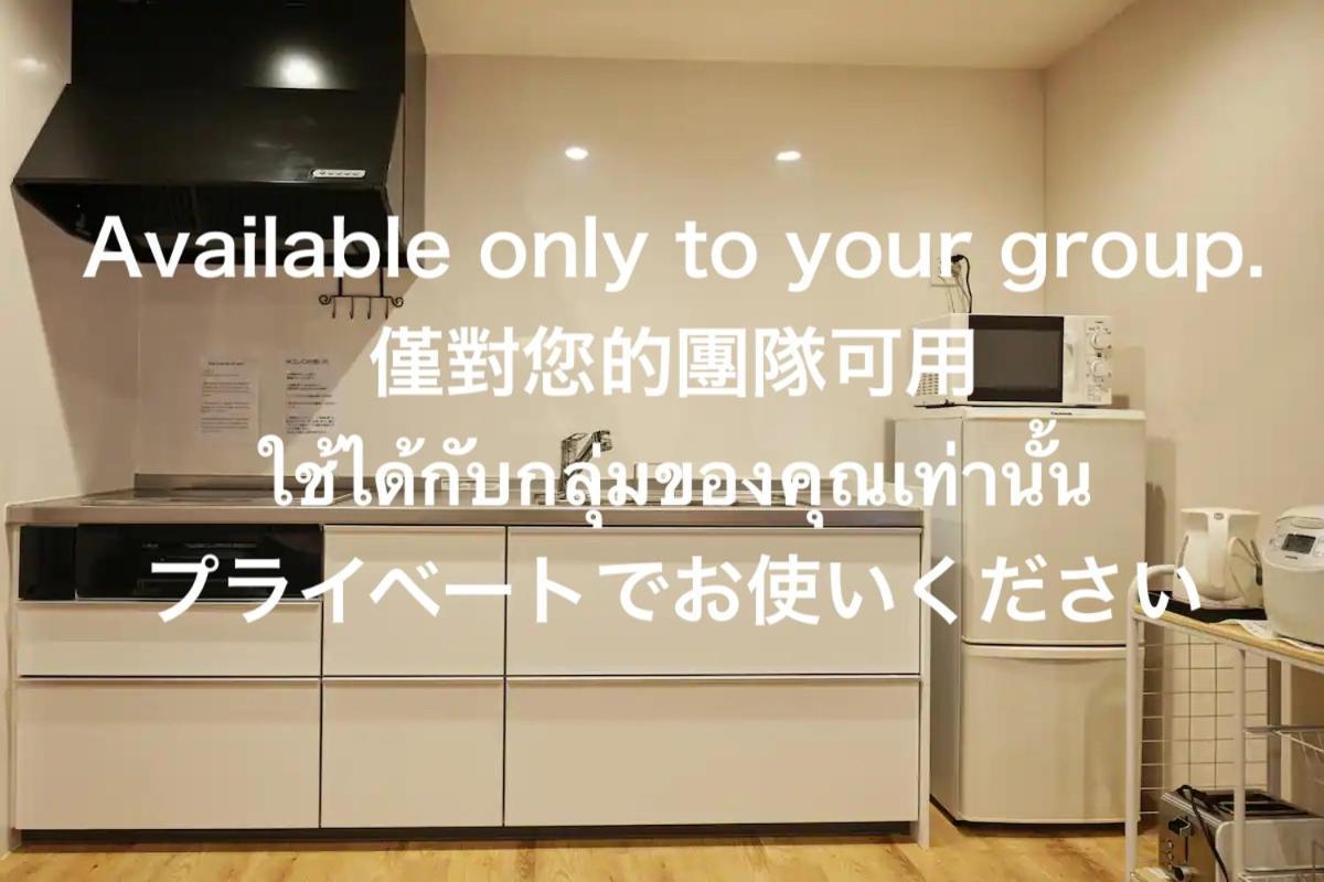 Way Shirakawago - Private, Free Parking And Newly Opened 2022 Way Shirakawago Apartment Екстериор снимка