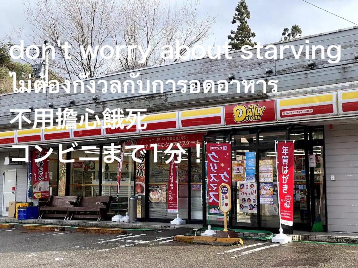 Way Shirakawago - Private, Free Parking And Newly Opened 2022 Way Shirakawago Apartment Екстериор снимка