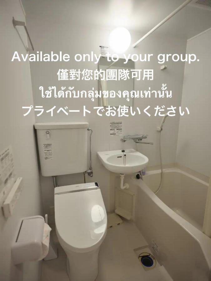 Way Shirakawago - Private, Free Parking And Newly Opened 2022 Way Shirakawago Apartment Екстериор снимка