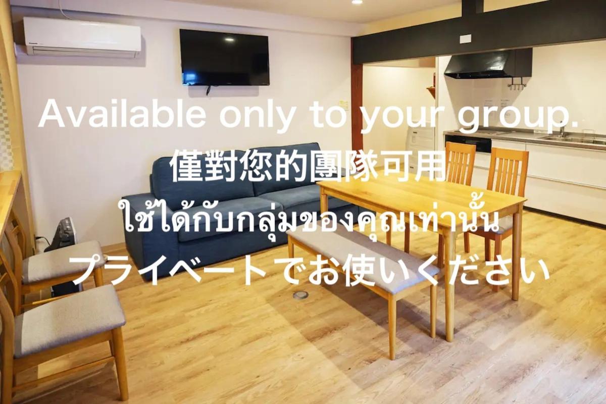 Way Shirakawago - Private, Free Parking And Newly Opened 2022 Way Shirakawago Apartment Екстериор снимка