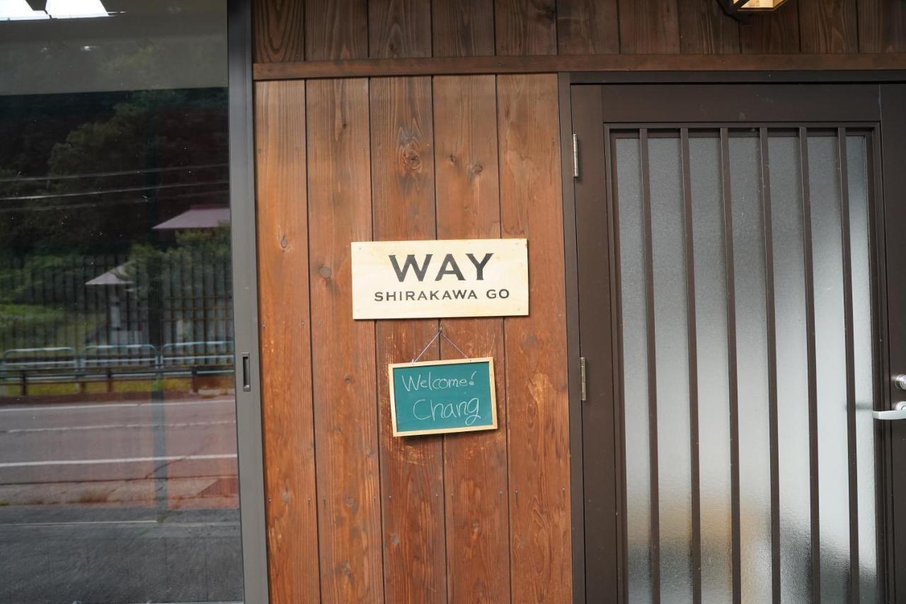 Way Shirakawago - Private, Free Parking And Newly Opened 2022 Way Shirakawago Apartment Екстериор снимка